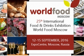 Հայկական ընկերությունները մասնակցում են WorldFood Moscow ցուցահանդեսին