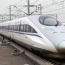 В Китае заработал самый быстрый серийный пассажирский поезд в мире
