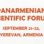 Երևանում կանցկացվի Համահայկական գիտական համաժողով՝ նվիրված Անկախության 25-ամյակին