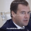 Пресс-секретарь Медведева прокомментировала сведения ФБК о его «даче»