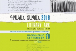 С 20 сентября в Ереване будет проходить VIII международный фестиваль «Литературный ковчег»