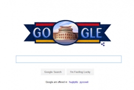 Google-ը Հայաստանի անկախության 25-րդ տարեդարձին նվիրված դուդլ է ստեղծել