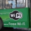 Роскомнадзор предложил штрафовать за допуск к Wi-Fi без идентификации