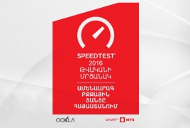 Speedtest հավելվածի հաշվարկներով ՎիվաՍել-ՄՏՍ-ն ամենաարագագործ բջջային ցանցն է Հայաստանում