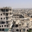 SANA: Коалиция США нанесли удар по деревне под Алеппо