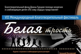 Армению на музыкальном фестивале «Белая трость» в Москве представит Гор Амбарцумян