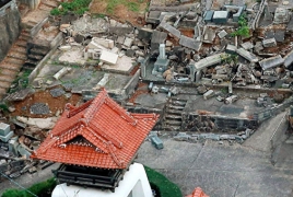 21 человек погиб при землетрясении в Японии