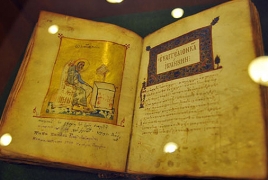 Электронную Библию на армянском языке скачали более 8 тысяч пользователей