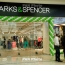 Marks & Spencer проведет масштабное закрытие магазинов из-за сокращения прибыли на 90%