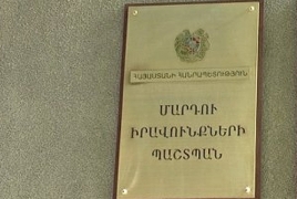 ՄԻՊ-ը՝ զինվորական հիմնադրամի մասին. Քննարկումներ, հաշվետվողականություն է պետք