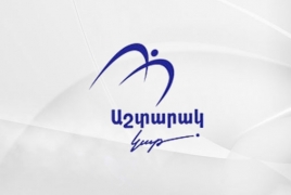 Армянская компания по производству молочных продуктов «Аштарак Кат» прекратила свою деятельность