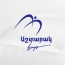 Армянская компания по производству молочных продуктов «Аштарак Кат» прекратила свою деятельность
