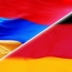 Германия предоставит Армении еще 54 млн евро