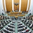 Австрийский парламент принял инициативу о прекращении поставок оружия в Турцию