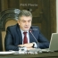Армянское правительство одобрило Таможенный кодекс ЕАЭС