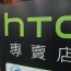 HTC планирует выпустить всего 6-7 смартфонов в 2017 году