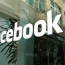 ЕК призвала Facebook активнее бороться с фейковыми новостями
