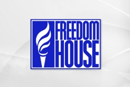 Freedom House. ՀՀ-ն և Լեռնային Ղարաբաղը «մասամբ ազատ» երկրներից են