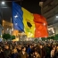 Около 300 тысяч жителей Румынии принимают участие в антиправительственных протестах