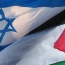 Израиль задним числом узаконил нелегальные поселения на частных палестинских землях