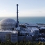 На атомной электростанции во Франции прогремел взрыв
