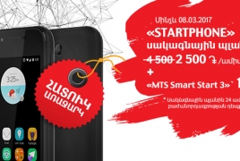VivaCell-MTS offers AMD 1 phone to StartPhone tariff plan subscibers