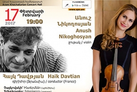 Произведения Прокофьева и Шуберта  прозвучат на сцене концертного зала им. А. Хачатуряна в Ереване