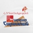 ՀՅԴ նախընտրական ծրագրում՝ գործազրկության, աղքատության խնդիրները, Արցախի միավորման հարցը