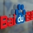 Tech giant Baidu unveils breakthrough AI-powered transcription software