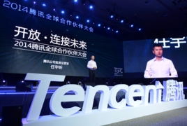Chinese social media giant Tencent to build AI research facility in U.S.