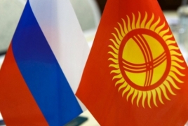 РФ списала долг Киргизии в $240 млн