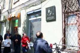 В Одессе открылась доска в память об армянском поэте Аветике Исаакяне