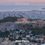 EU cuts Greece growth forecast amid bailout row