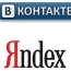 Ուկրաինան արգելափակել է Yandex-ը, «ՎԿոնտակտեն» և «Օդնոկլասնիկին»