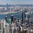 В Гонконге продали самый дорогой в мире участок земли  за $3 млрд