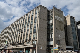 Группа компаний «Ташир» купила здание редакции «Известий» в Москве