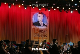 Երևանում մեկնարկել է Արամ Խաչատրյանի անվան միջազգային երաժշտական մրցույթը