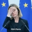 ЕС запустит Европейский оборонный фонд