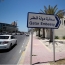 Իրաքն ուզում է միջնորդ լինել Կատարի շուրջ ստեղծված իրավիճակում