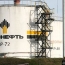 Russia's Rosneft discovers major new oil deposit on Arctic shelf