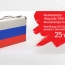 VivaCell-MTS reduces tariffs for roaming in MTS Russia network