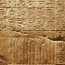 Археологи нашли самые древние египетские иероглифы возрастом более 5000 лет