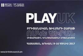 Play UK բրիտանական կինոյի շաբաթը՝ Երևանում