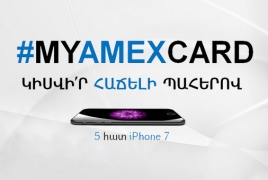 #myamexcard. ԱԿԲԱ բանկը 5 iPhone 7 է խաղարկում
