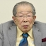 Японский практикующий врач умер на 106-м году жизни