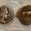 Как выглядят редкие армянские монеты