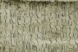 Археологи обнаружили в Египте надписи времен мамлюков