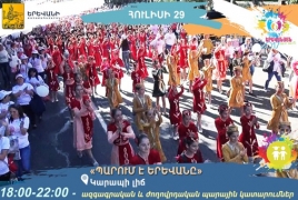 На территории Лебединого озера пройдет фестиваль «Танцует Ереван»