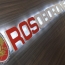 OCCRP. «Ռոսօբորոնէքսպորտն» «օտկատներ» է վճարել Ադրբեջանին