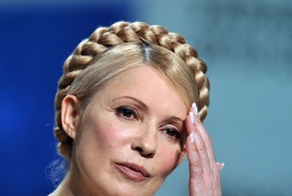 Юлия Тимошенко планирует баллотироваться в президенты Украины